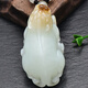可玉可求 和田玉貔貅吊坠 男女款玉石貔貅玉坠挂件 玉石挂件 糖羊脂白玉 M9273z