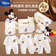 Disney Baby Clothes Pure Cotton Autumn and Winter Newborn Gift Box Set Baby Newborn Pregnancy Bag Full Moon 100 Days Gift 20-piece Set Mickey White Four Seasons 59cm (Recommended 0-3 Months)