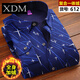 Xiong Diming [hochwertiges Hemd] Herbst- und Winter-Herren-Hemd und Fleece-verdickte große Jacke gedrucktes Hemd Daddy's Kleidung HB677 [Blue Stripe] [Hemd] Velvet 3xl /180 (155-175jin [Jin gleich 0,5 kg]))