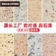 Shantoulin Village Real Stone Paint Außen Wandfarbe Stein Farbe Wasser bedeckte Sand Imitation Marmorfarbe Villa Selbstgebaute Haus B & B Farbe Sandstrahlung G-6601 Schneeflocke Weiß (5 Barrel Sprühpistole) Real Stone Farbe (25 Jin [Jin gleich 0,5 kg]/Barrel) können 6-7 Quadratmeter sprüht 6-7 Quadratmeter County County County County County County County County County County County
