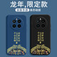 扬聚特真我GT5Pro手机壳realme新款gt5 pro保护套RMX3888液态硅胶5G版全包软壳防摔超薄简约创意外壳男女 【黑-诸事平安】+钢化膜