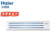 Haier air conditioner 0 yuan installation package Yunjing Pro duct machine one-to-one central air conditioner ultra-thin embedded duct machine home new first-class full DC variable frequency brand compressor 1 set panel-single shot will not be shipped
