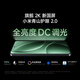 Xiaomi REDMI K80 Pro Snapdragon 8 Supreme 2K New National Screen 120W Second Charging IP68 Xuanye Hei 16GB+512GB Redmi 5G Mobile