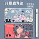 芸洛二次Miku初音未来手机壳适配华为荣耀OPPOVIVO红米苹果软壳 古白-初音y15286 vivo系列--型号发给客服备注