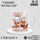 Xianbang pan zhanle même tasse de soleil yingsha wang chuqin médaille d'or en céramique périphérique tasse petit déjeuner à l'eau tasse de café