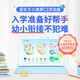 BOE BOE small classroom screen C2-128G 10.1 inch student learning tablet paper eye protection children's AI learning machine primary school junior high school synchronous online class early education tutor machine