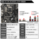 微星（MSI）12/13代/14代CPU主板套装i3 13100f 14100f 12100f 散片 H610M BOMBER DDR4 爆破弹 12代i3-12100F散片【三年店保】