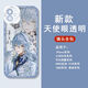 vivo古风花火手机壳崩坏星穹铁道适用于vivos18苹果15OPPO红米k70华为 天使眼-Q13751藿藿-透明壳 【华为荣耀型号-具体型号发给客服】