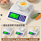 ZHIZUN weighing electronic scale kitchen scale small household electronic scale high-precision 0.1g small food scale gram weight scale black face sticker 15kg/1g