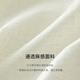 
Fan Silanen round neck lazy shirt summer wear seven-quarter sleeve texture contrast cotton linen shirt 24FS12211 beige S