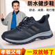 
Zuli Jianai Daddy's Old Men's Anti-Slip Soft Sole Leather Waterproof Middle-aged and Elderly Casual Sports Walking Shoes Four Seasons Women's Shoes 9209 Dark Blue Men's Cotton Shoes Waterproof Leather Model 41