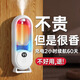 Minghuitong automatic aromatherapy machine timed spray machine air freshening bathroom fragrance machine home bedroom fragrance machine diffuser essential oil toilet only true me perfume
