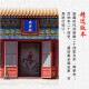 [Edición Genuina Oficial] Completas de 12 volúmenes de veinticuatro historias COLECCIÓN COMPLETA de obras originales originales de China History Book Company Classical Chino Verguez Chino 24 Libros históricos de historia no cortada más vendidas en el precio de Zizhi Tongjian de 5,000 años de antigüedad: 699 Full 12 volúmenes