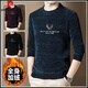 Pierre Cardin Marke Chenille Langarmed T-Shirt für Herren Herbst und Winter und Samt verdickte warme Wollpullover lässige Runde Hals Pullover Pullover T Chenille Deer Blue 170/L [Empfohlen 125-140jin [Jin gleich 0,5 kg]]