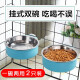 Zigman [Pack of 2] Pet Cat and Dog Food Bowl Dog Cage Cat Cage Special Bowl Hanging Stainless Steel Anti-Tip Cat Food Bowl Dog Food Bowl Blue Large 2 Pack (recommended within 60)*