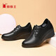 SPIDER KING single shoes for women, shallow mouth women's leather shoes, comfortable and versatile, thick-soled wedge heels, working working mother shoes, black 37
