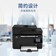 M128fw wireless laser printer continuous copy and scan all-in-one multi-function 128fn/fp battery M128fp package three