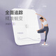 Keep智能体脂秤S2 家用电子秤体重秤 双频检测精准 WIFI/蓝牙双连接 App数据实时同步 体重管理月光白