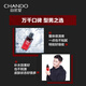 自然堂（CHANDO）男士 喜马拉雅龙血能量爽肤水160mL（控油补水保湿水润 ）