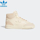 阿迪达斯 （adidas）休闲鞋女鞋秋季新款三叶草运动鞋学生百搭高帮板鞋 GZ1585/奶茶色 36.5
