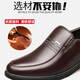 
Red Dragonfly; RED DRAGONFLY same dragonfly leather shoes for men's new winter non-slip business casual shoes genuine leather soft sole versatile middle-aged and elderly shoes brown 40