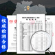 福东顺 茶叶 小青柑普洱茶熟茶新会陈皮云南普洱柑普茶礼盒装500g