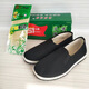 Vieil Pékin Chaussures en tissu pour hommes Chaussures de tissu décontracté pour hommes