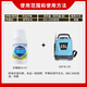 Xinruifeng Ruijunguo 2% gibberellic acid A4+A7 apple tree fruit-increasing plant growth regulator 100ml 100ml