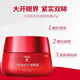 Baiyunshan Eye Cream Fade Fine Lines Eye Bags Dark Circles Multi-Effect Repair Eye Essence Lifting and Firming Universal Cosmetics for Men and Women One Bottle 50g [New Package]