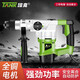 Tank (réservoir) Hammer électrique et cueillez à double usage Drill Drill Drill Drill Home C2802 High Power 1050W Chiseling Concrete Power Tool [Embrayage de sécurité] Modèle professionnel Configuration standard d'usine