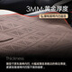梦选（MENGXUAN）汽车坐垫翻毛皮座套四季通用透气座椅套半包马鞍垫座垫夏季车垫子 【官方正品】雅致灰-透气贴合 标致408/508/4008/5008