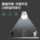 NVC Lighting (NVC) LED bulb voice-activated smart induction corridor corridor high-brightness energy-saving E27 screw bulb voice-activated light bulb E27 voice-activated light 7 watts 6500K positive white light