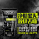 L'Oreal Herren Black Magic Cleansing Blackhead 3-in-1-Reinigungscreme Peeling Blackhead Cleansing Oil Control Feuchtigkeitsfeuchtigkeitsfeuchtigkeitsreiniger Herrenschwarz Magie 3-in-1-Reinigung 1 Flasche 150ml