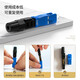 万级（OFNPFTTH）电信级SC/UPC光纤冷接头10个装  预埋式sc快速连接器冷接子电信移动皮线光纤到户接头