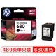 
HP (HP) 680 ink cartridge 2138 5078 5278 2676 dj2677 2678 3776 printer 680 black ink cartridge (approximately 480 pages)