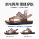 Egchi Sandalen Herren Sandalen Outdoor -Kopfschicht Kuhspanner atmungsaktiv