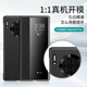 卡伦顿 适用华为mate30pro手机壳mate50pro保护套翻盖全包防摔智能视窗外壳商务女男款 Mate30Pro丨曲屏【炫黑丨5G通用】贈全屏膜