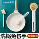 茶花 长柄锅刷 刷锅刷子 洗锅刷洗碗刷子厨房水槽灶台清洁刷