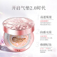 Aekyung Age20 s Aekyung Diamond Powder Cushion BB Cream Moisturizing Concealer Sunscreen Foundation 21# Ivory White 12.5g*2 No-Removal Gift