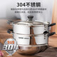 SUPOR steamer thickened 304 stainless steel two-layer double bottom large capacity foldable steamer gas induction cooker universal for 1-3 people 26cm