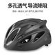 Rgtyo Fahrradhelm integrierter Formbrillen Brillen Radfahr Helm Fahrradhut Männer und Frauen Mountain Road Bike Sicherheitshelm