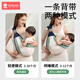 新安代婴儿背带前抱横抱式宝宝新生儿夏季透气款多功能轻便简易抱娃神器 蜜桃粉-舒适四季款