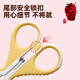 Black Bird Cat Nail Clippers Cat Nail Clippers Cat and Dog Nail Grinder Nail Clipper Novice Special Nail Cutter Pet Nail Clipper L Size