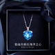 Fanzheshi PT950 platinum necklace for women, clavicle chain, aquamarine pendant, birthday and Valentine's Day gift for girlfriend and mother, necklace + earrings