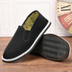 Tire-soled old Beijing cloth shoes for men, breathable one-leg shoes for the elderly, non-slip, wear-resistant, soft-soled labor protection shoes, work shoes, tire-soled cloth shoes 42