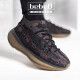 Adidas Yeezy Boost 380 V3 Coconut Men and Women Casual Running Zapatos Tierra Marrón FX9764 36