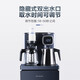 Meiling (meling) Zmd Safe Series Machine de bar à thé, maison de télécommande intelligente multi-fonctions de distributeur vertical, distributeur d'eau de bureau, my-yt903