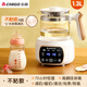 CHIGO health pot household fully automatic glass milk mixer baby constant temperature kettle household milk making electric kettle multifunctional intelligent thermal insulation milk foaming machine milk warmer artifact 72H constant temperature waterproof non-stick bottom 1.3L