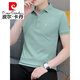 Pierre Cardin Sommer Cool Ice Seide High-End Casual Thin Lteel Business Feste Farbe Baumwolle kurzärmelige T-Shirt Herren-Stickpolo. Stricke reine weiße 686 Modelle L 100-125 Jin [Jin ist 0,5 kg]