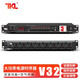 TKL Professional 8-channel power sequencer with filtered power supply independent manager socket with air switch voltage display stage power protection controller 8+1 channel+USB+with screen+independent switch+air switch (filter)